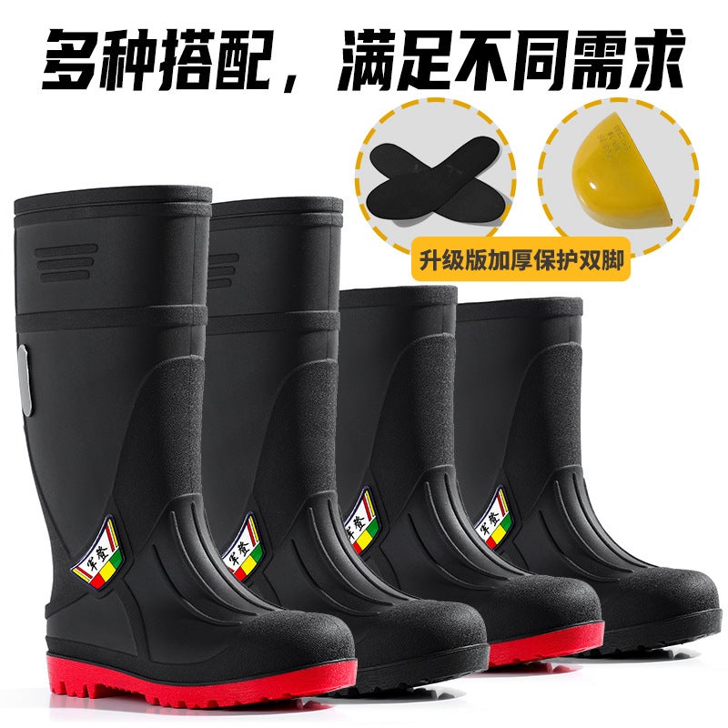 Steel Toe Steel Sole Men'S Rain Boots Anti-Smashing Anti-Puncture Steel Toe Safety Rain Boots High Barrel Labor Protection Thickened Industrial Water Shoes - Image 5